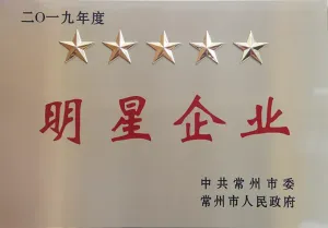 荣誉证书