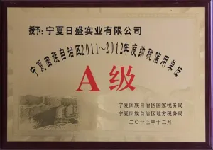 荣誉证书
