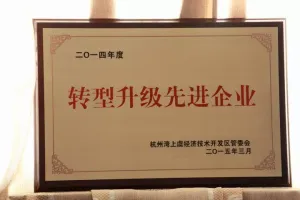 荣誉证书