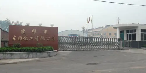 厂房大门