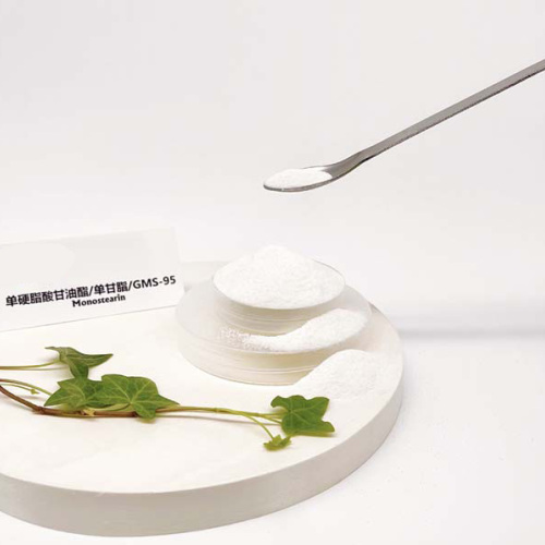 单硬脂酸甘油酯