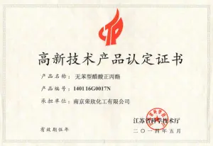 荣誉证书
