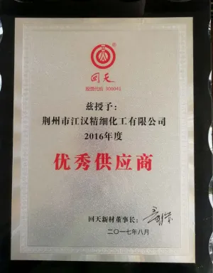 其他证书