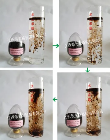 腐植酸钠（片状）