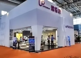 公司参展