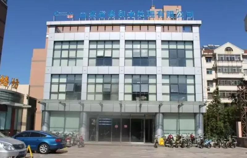 办公区域