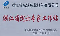 其他证书