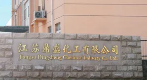 厂房大门