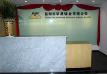 办公区域