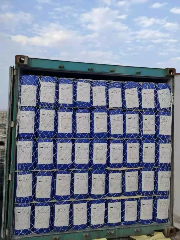 氨基三亚甲基膦酸/ATMP/次氮基三亚甲基磷酸