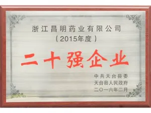荣誉证书