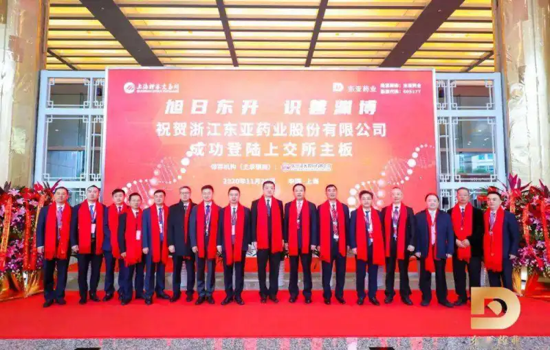 公司活动