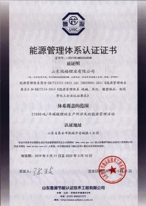 其他证书