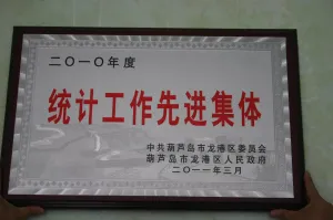 其他证书