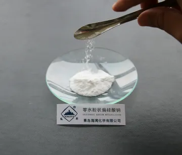 粉状零水偏硅酸钠