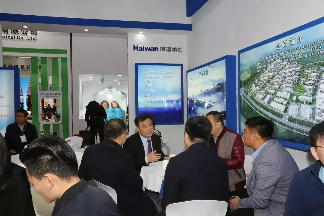 公司参展