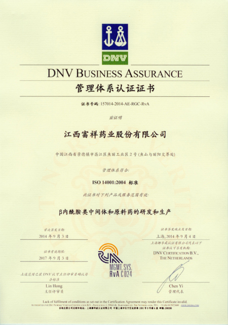 ISO14001