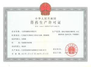 其他证书