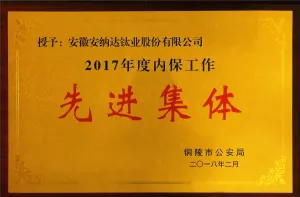 其他证书