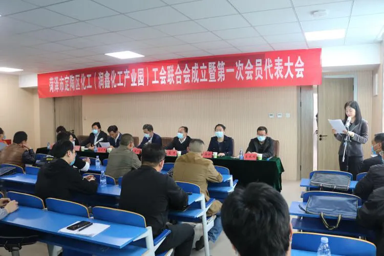公司活动