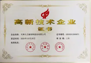 荣誉证书