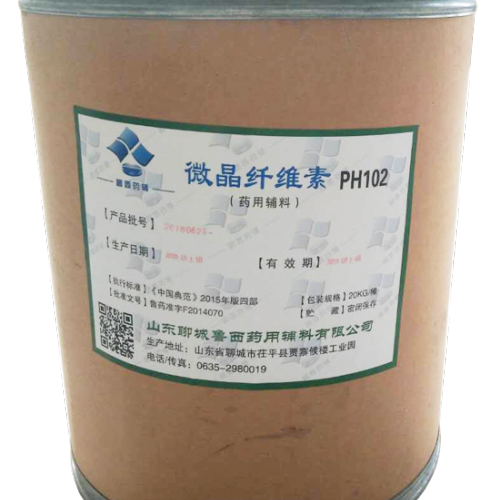 微晶纤维素PH102
