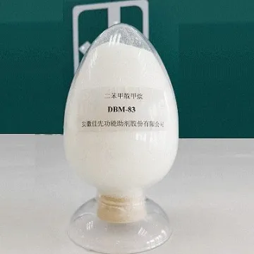 二苯甲酰甲烷  DBM-83