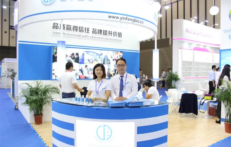 公司参展