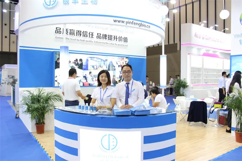 公司参展