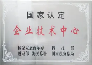 其他证书