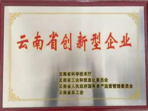 荣誉证书