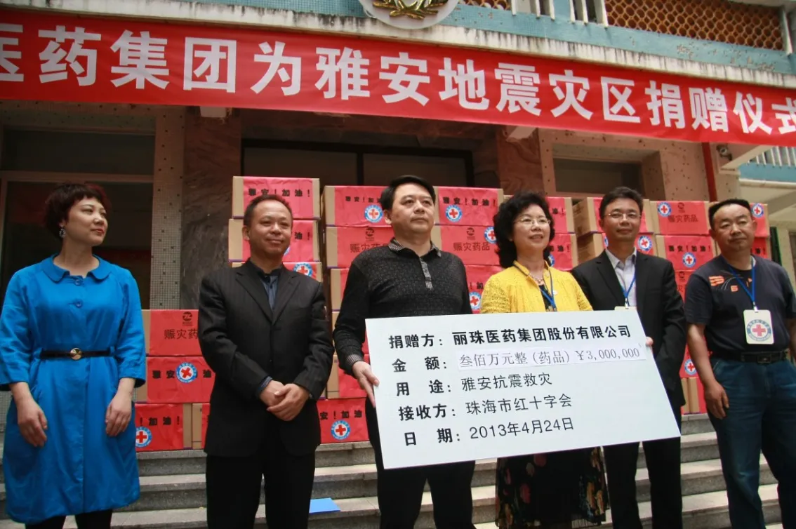 公司活动