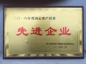 荣誉证书