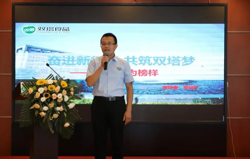 公司活动
