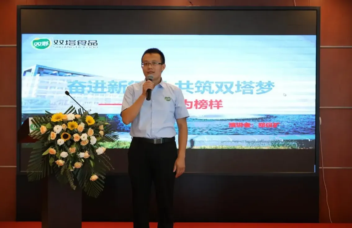 公司活动