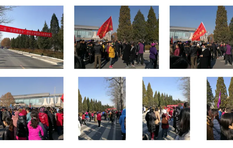 公司活动