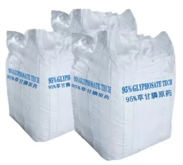 95%草甘膦原药