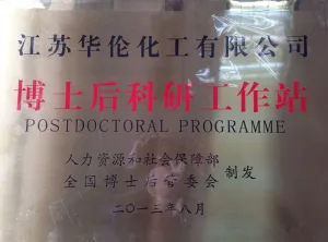 荣誉证书