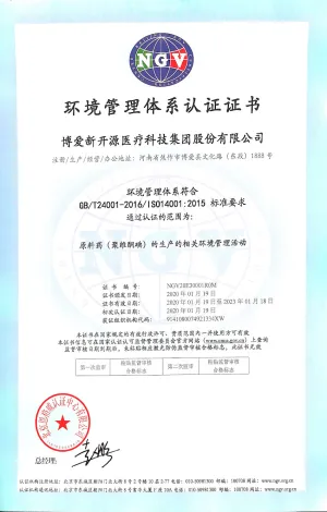 ISO14001