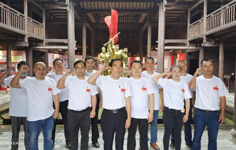 公司活动