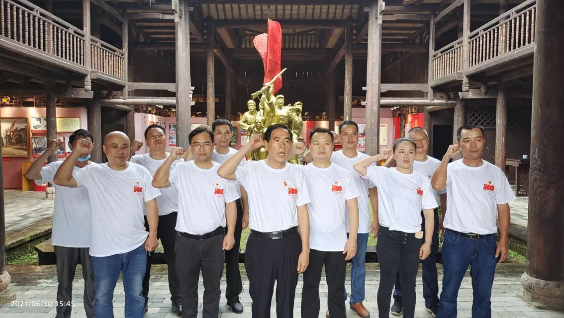 公司活动