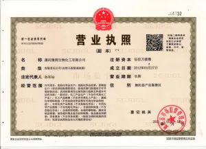 其他证书