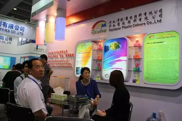 公司参展