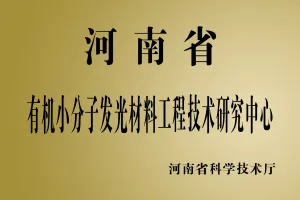 其他证书