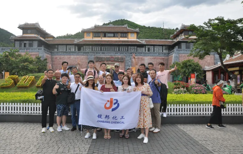 公司活动