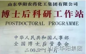 其他证书