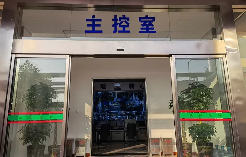 生产车间