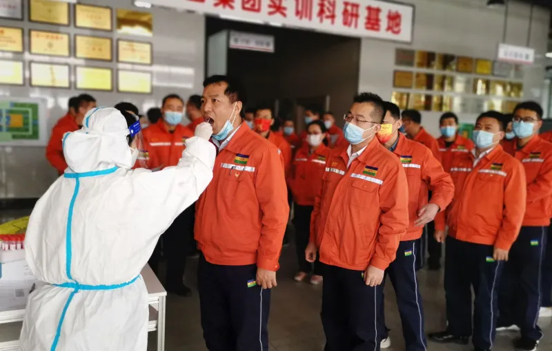 公司活动