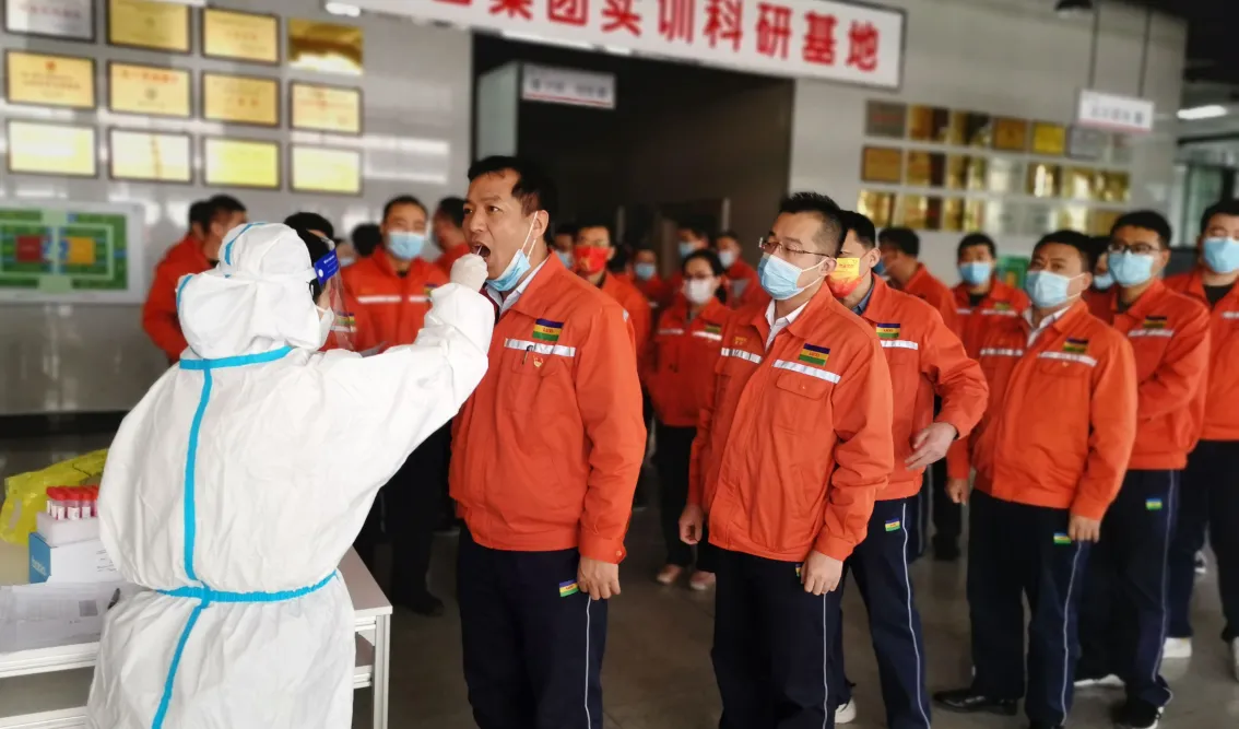 公司活动