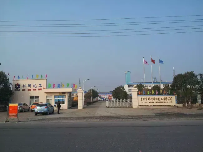 厂房大门